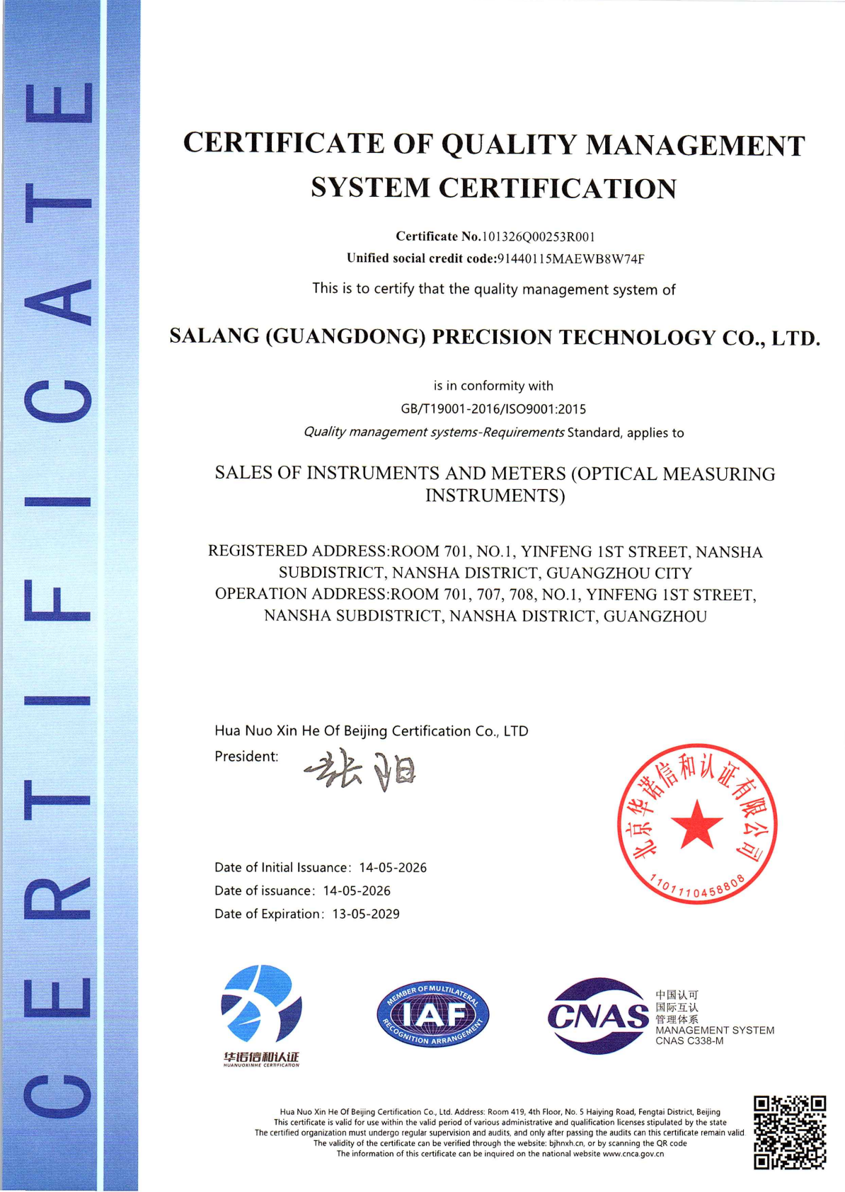 Quality Management System Certificate, ISO 9001, Sales Scope